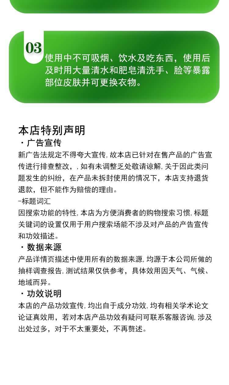 嘧菌噁霉灵杀菌剂根腐灵植物土壤杀菌消毒烂根死苗立枯病根腐病