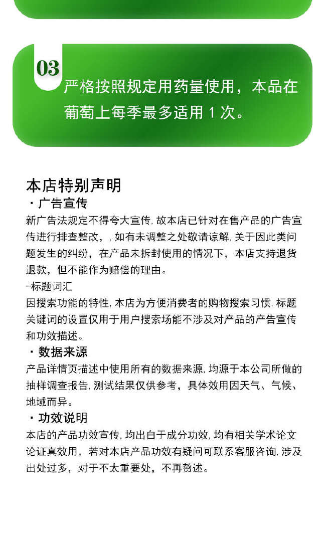 翠芽单氰氨正品单氰胺葡萄破眠剂大樱桃油桃蓝莓催芽剂调节剂