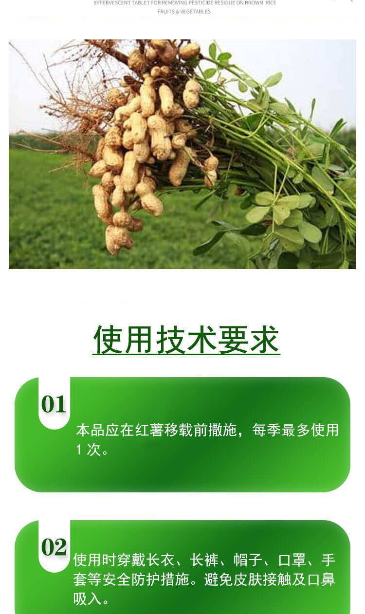 嘧菌噁霉灵杀菌剂根腐灵植物土壤杀菌消毒烂根死苗立枯病根腐病