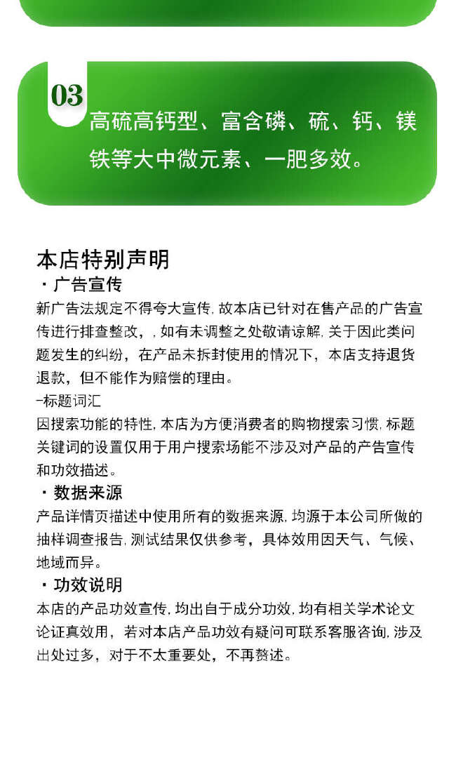 磷肥过磷酸钙肥料花卉种菜农用果树用防裂果调节土壤蔬菜绿植通用