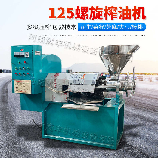 巩义市多功能冷榨核桃螺旋榨油机 油坊用高产量花生菜籽葵花籽榨油设备