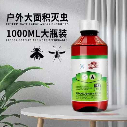 新沂市环卫乐驱蚊药水杀虫剂喷雾家用大面积驱除苍蝇药蟑螂药驱蚊液