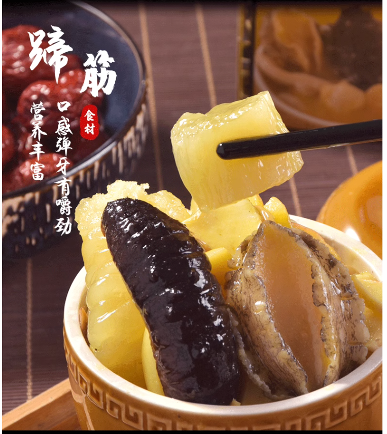 金汤佛跳墙加热即食一人份正宗海参鲍鱼半成品预制菜熟食海鲜商用
