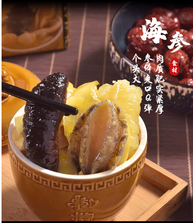 金汤佛跳墙加热即食一人份正宗海参鲍鱼半成品预制菜熟食海鲜商用