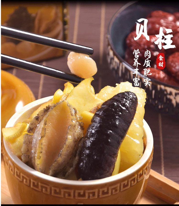 金汤佛跳墙加热即食一人份正宗海参鲍鱼半成品预制菜熟食海鲜商用