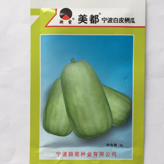 杭州白皮梢瓜种子，菜瓜种子，皮薄肉白，松脆多汁，基地专用