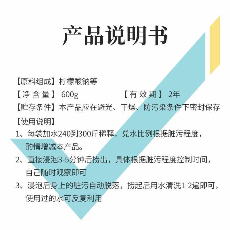 洗虾粉小龙虾洗虾粉商用食用生物除锈酶柠檬酸螃蟹去污渍洗龙虾粉