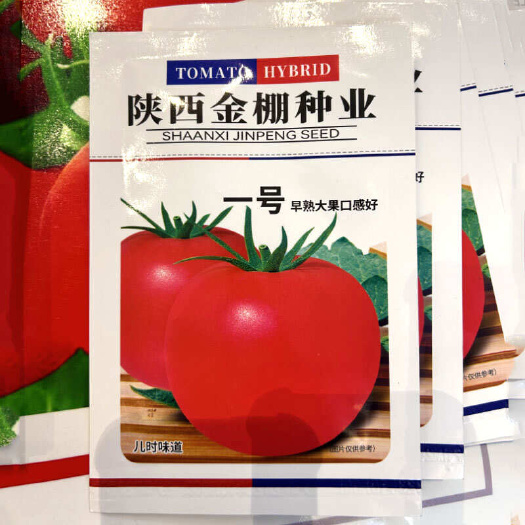 金鹏一号番茄种子 厚皮高秧粉红硬果无限生长 西红柿番茄种子5