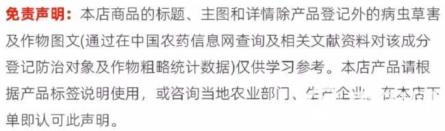 欧贝斯10%阿维菌素悬浮剂柑橘红蜘蛛锈壁虱稻纵卷叶螟卷叶蛾