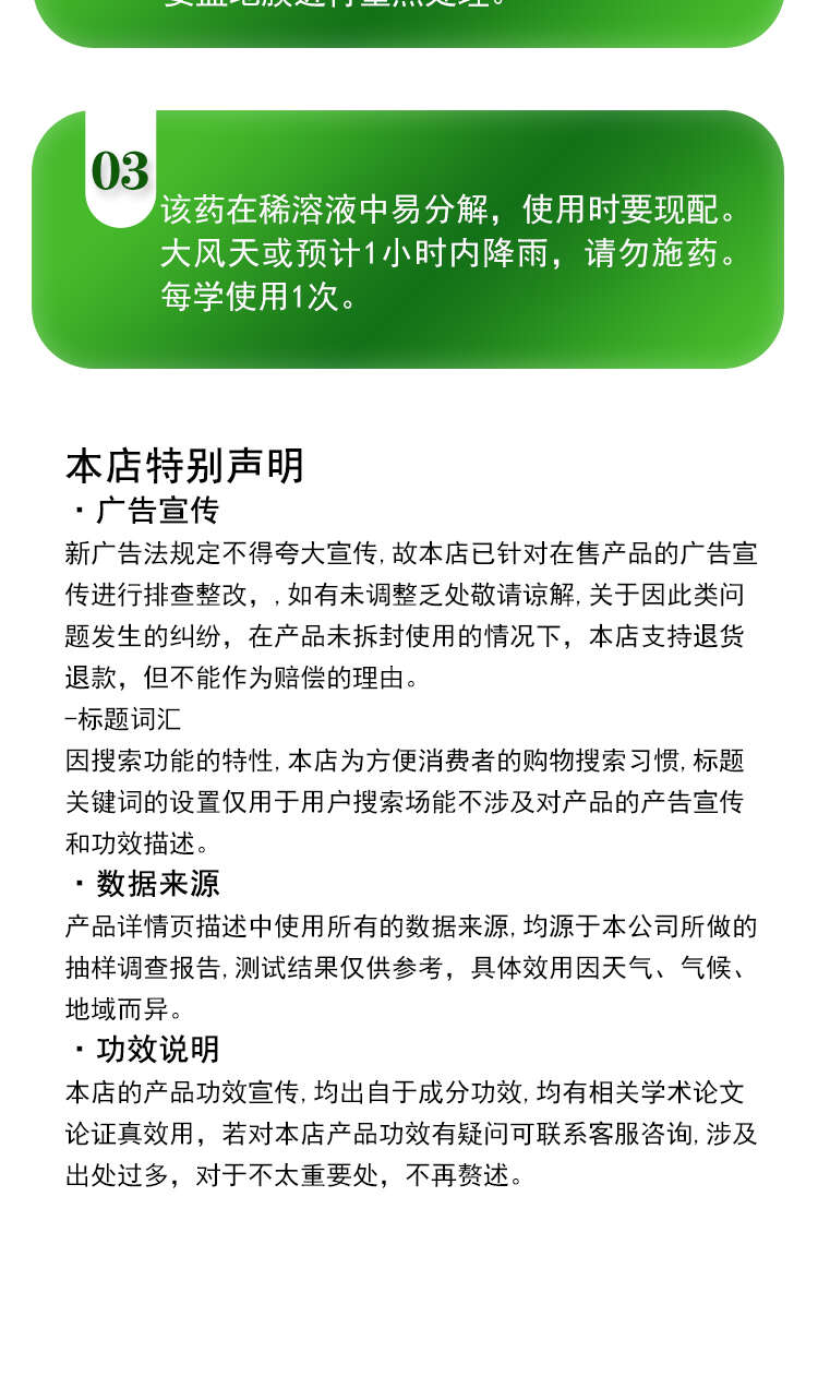 地復(fù)康42%威百畝土壤熏蒸劑 熏地藥殺線蟲悶棚土壤消毒殺菌劑