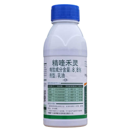 荥阳市滨农地放松8.8%精喹禾灵尖叶小草杂草除草剂花生大豆苗后除草