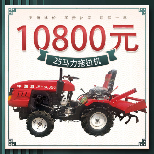 长沙农用拖拉机四驱两驱型单缸小四轮大型旋耕机新型微耕机新款机械