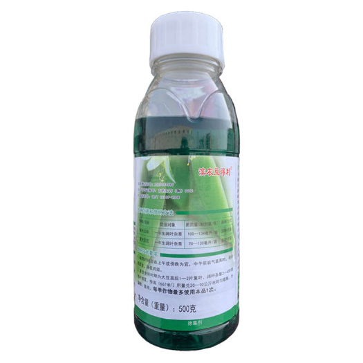 滨农豆得利25%氟磺胺草醚大豆苗后除草剂