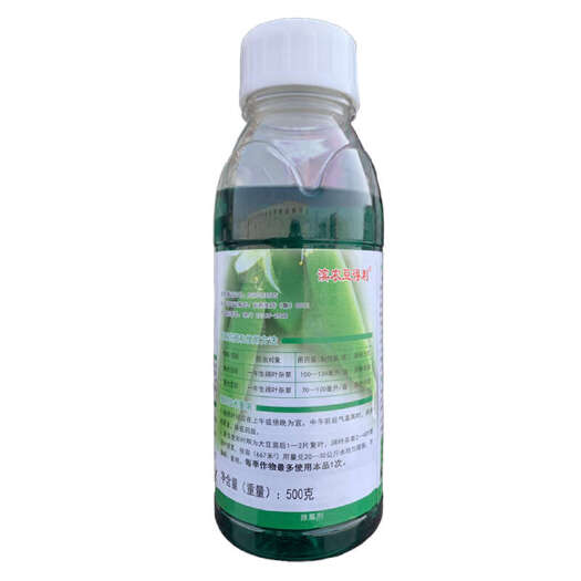 荥阳市滨农豆得利25%氟磺胺草醚大豆苗后除草剂