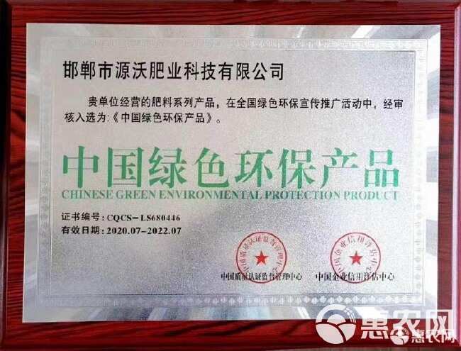 菌肥 豆粕有机菌肥 有机质50%，每克2亿菌