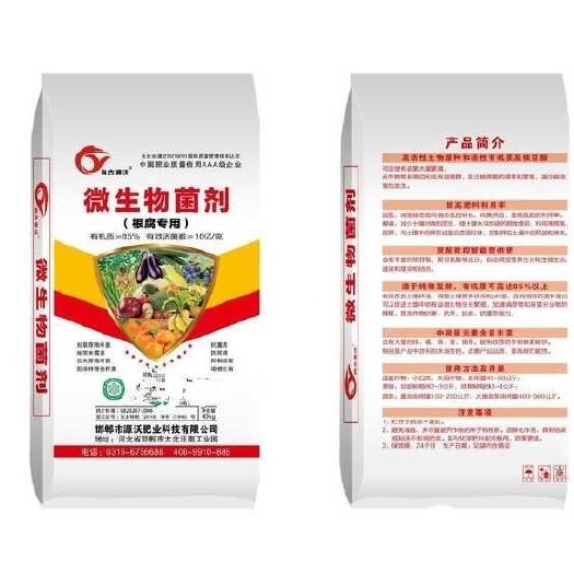 邯郸微生物菌剂根腐专用