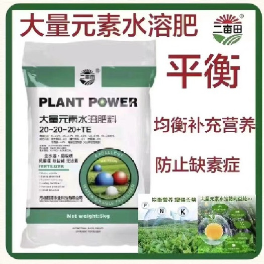 邯郸河北邯郸供应优质大量元素水溶肥促进作物生长