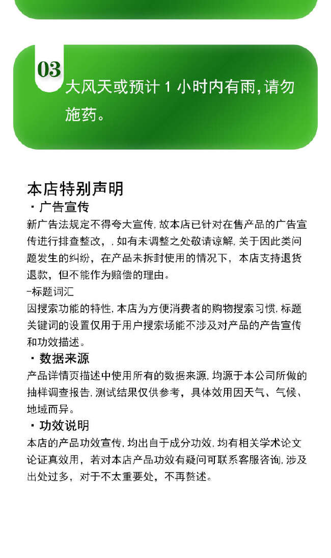 先正达/阿米西达 嘧菌酯 霜霉病白粉病黑星病农药杀菌剂 10