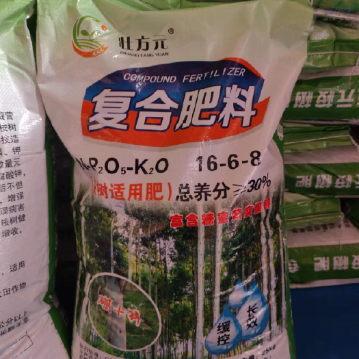 乐昌市桉树复合肥 桉树肥 30桉树肥  速生桉用肥  广西桉树肥