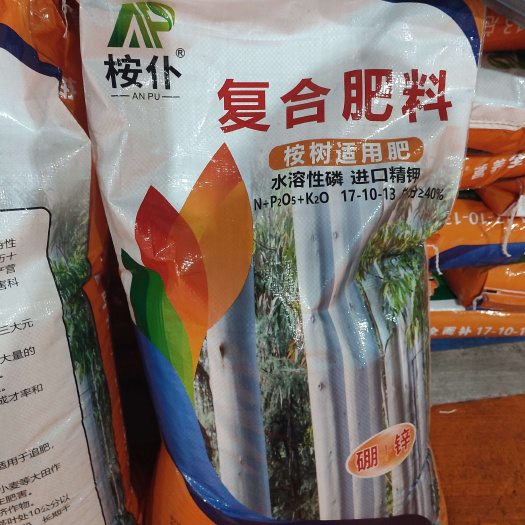东源县桉树肥 水溶 桉树专用肥 40含量 1吨起发