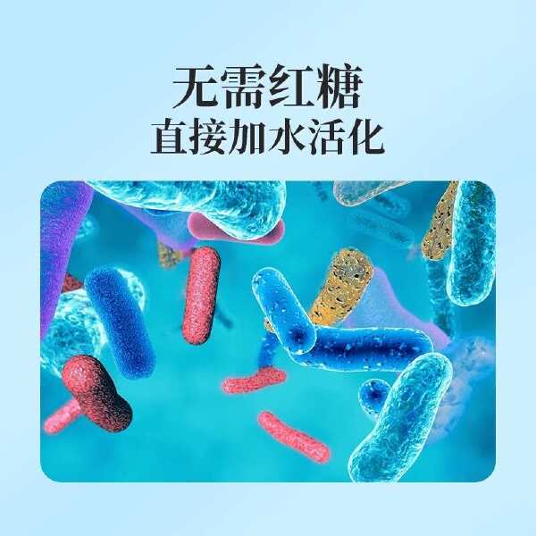 复合芽孢杆菌原粉降解亚盐氨氮硫化氢水产养殖用调水净水肥水