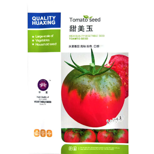 番茄种子 甜美玉粉西红柿种孑 草莓水果番茄春秋季阳台四季