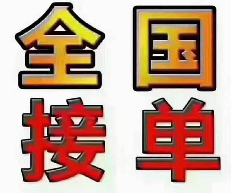 阿森牛副產(chǎn)品