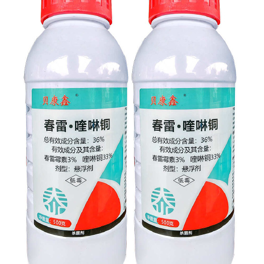 柳州36%春雷霉素喹啉铜柑橘树溃疡病杀菌剂