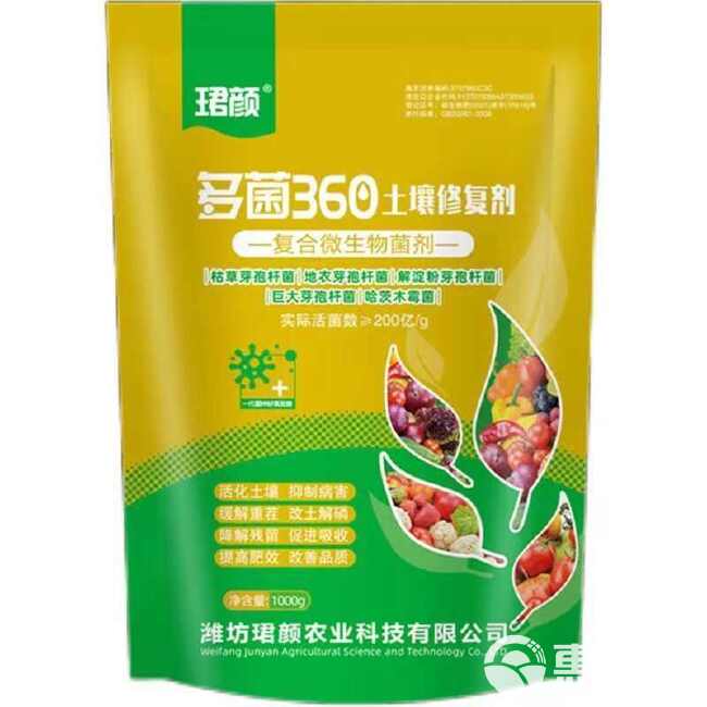 多菌改良剂360土壤修复剂复合微生物菌剂改善土壤通用型