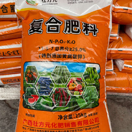 南宁玉米水稻用肥    低氯复合肥  水稻肥  玉米肥