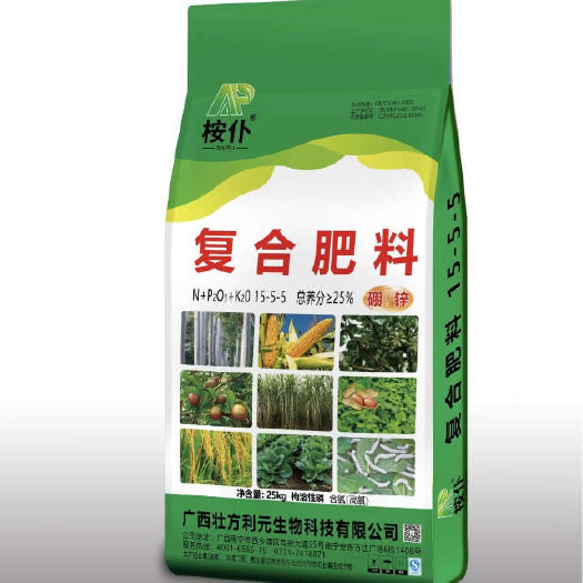 四会市复合肥 玉米水稻用肥 25含量