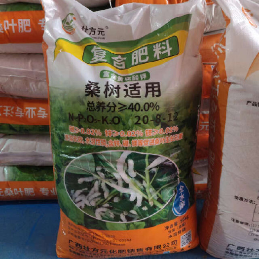 台山市桑树复合肥 水溶 桑树专用肥 40含量 1吨起发