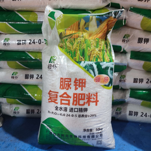 南宁复合肥 玉米水稻用肥 29含量 1吨起发