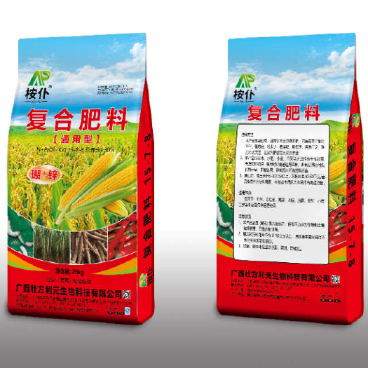 南宁复合肥 玉米水稻肥 30含量 1吨起发 现货直发