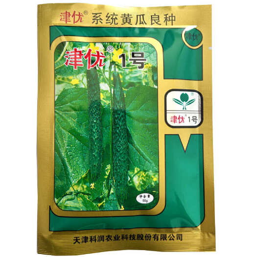 济南津优1号密刺黄瓜种子津园5号早春温室大棚 短把绿肉绿瓤露大田