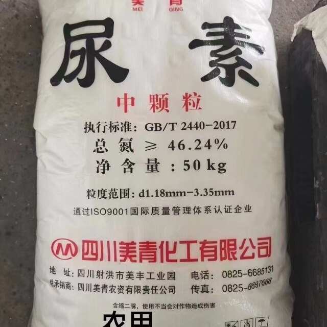 尿素 广西尿素现货 氮肥 1吨起发