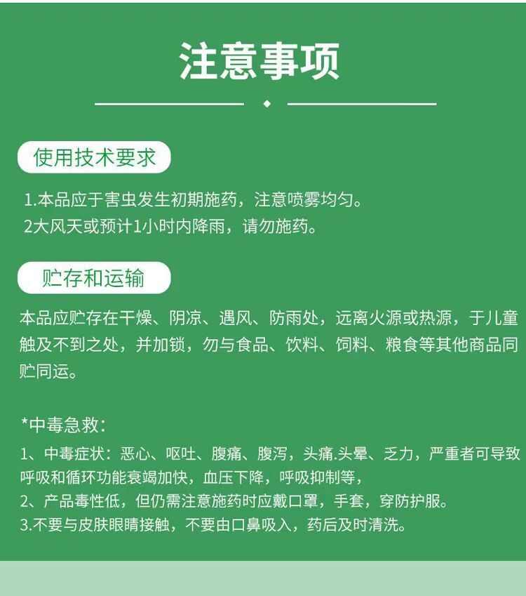 根线清淡紫紫孢菌长枝木霉菌根线虫根瘤菌根腐病专用菌肥