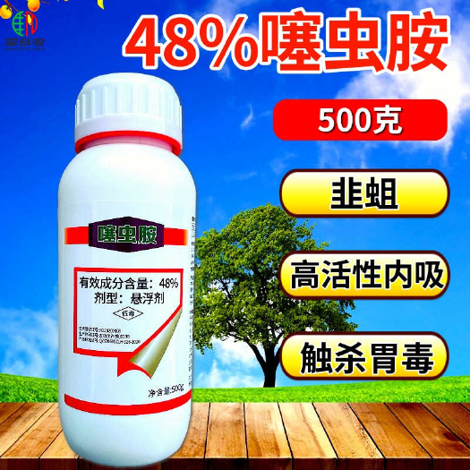 潍坊48%噻虫胺悬浮剂稻飞虱白粉虱蚜虫