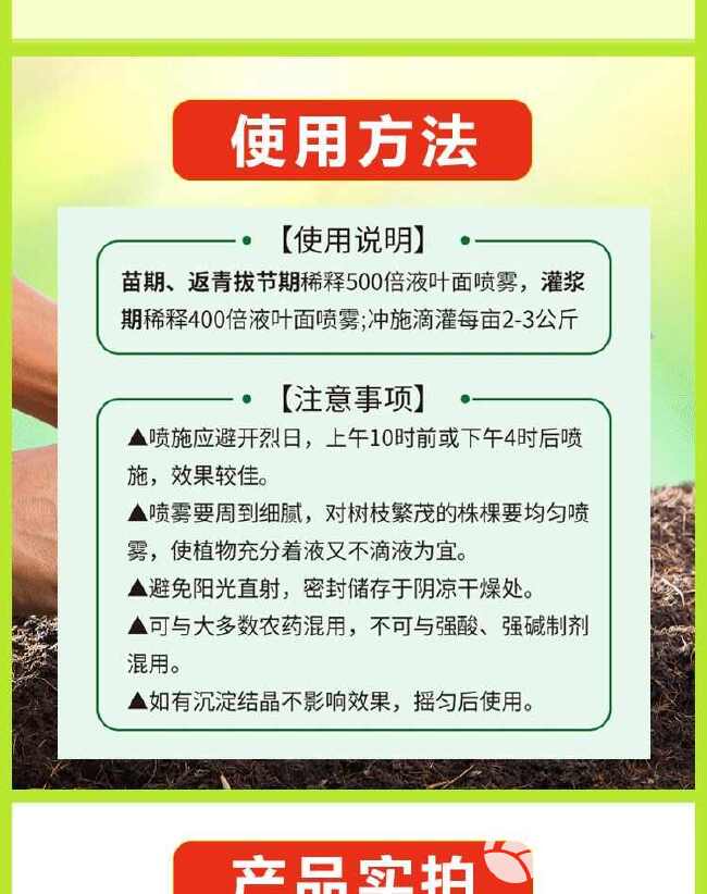 麦黄金 小麦增产专用叶面肥 分蘖抗倒伏缩节灌浆肥增产水溶肥料