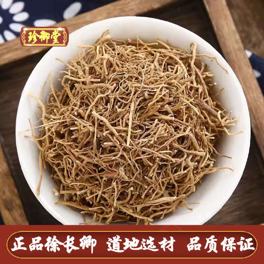 徐长卿中药材 公斤 正品新货 无硫徐长青辽刁竹 批发徐长卿