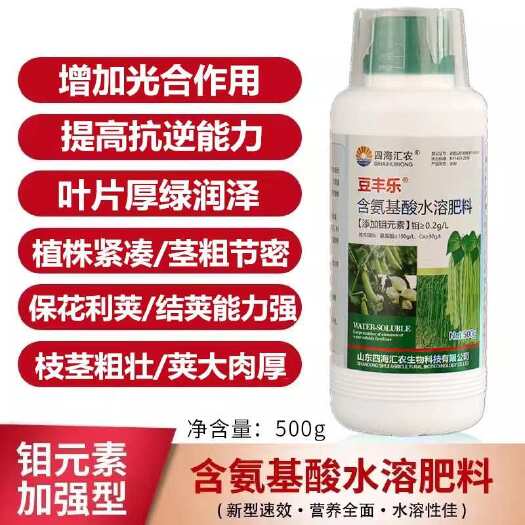 新沂市豆角嫩直拉长增绿素叶面肥豆角扁豆四季豆毛豆植物生长调节剂