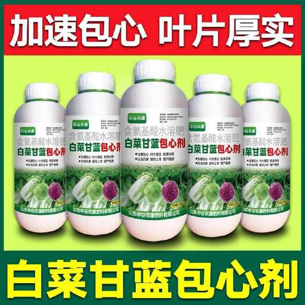 白菜甘蓝卷心菜防腐包心剂叶面肥防烂根烧心软腐病水溶肥