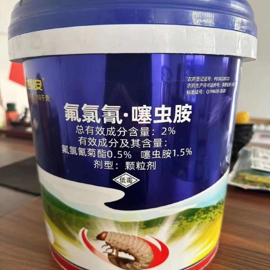 阳谷县大桶2%氟氯氰噻虫胺颗粒剂马铃薯蛴螬地下害虫氟氯菊酯颗粒剂
