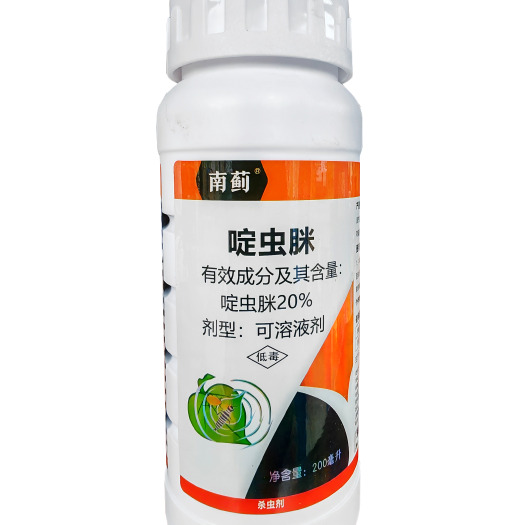 柳州20%啶虫脒20%啶虫脒棉花蚜虫蚜虫农药杀虫剂