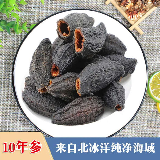 烟台精品加拿大红极参干货筒参