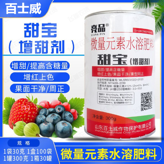 瓜果专用增甜剂草莓果树葡萄柚子番茄苹果西瓜杨梅橙子柑橘甜蜜素