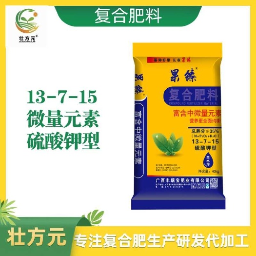 南宁通用肥硫基复合肥沃柑砂糖橘果树蔬菜水溶性硫基硫酸钾