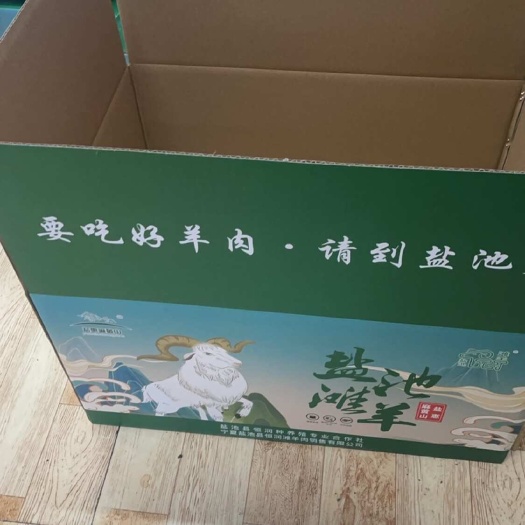 盐池恒润滩羊肉整只羔羊肉供烧烤店、火锅店、企事业单位食堂