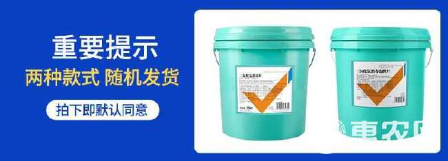 二氧化氯泡腾片水产养殖鱼塘专用净水鱼杀菌消毒剂鱼虾池塘