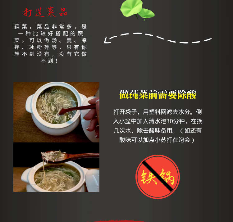 石柱莼菜礼品盒装